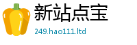 2025新澳门天天精准大全谜语向7777788888管家婆老家三肖四码